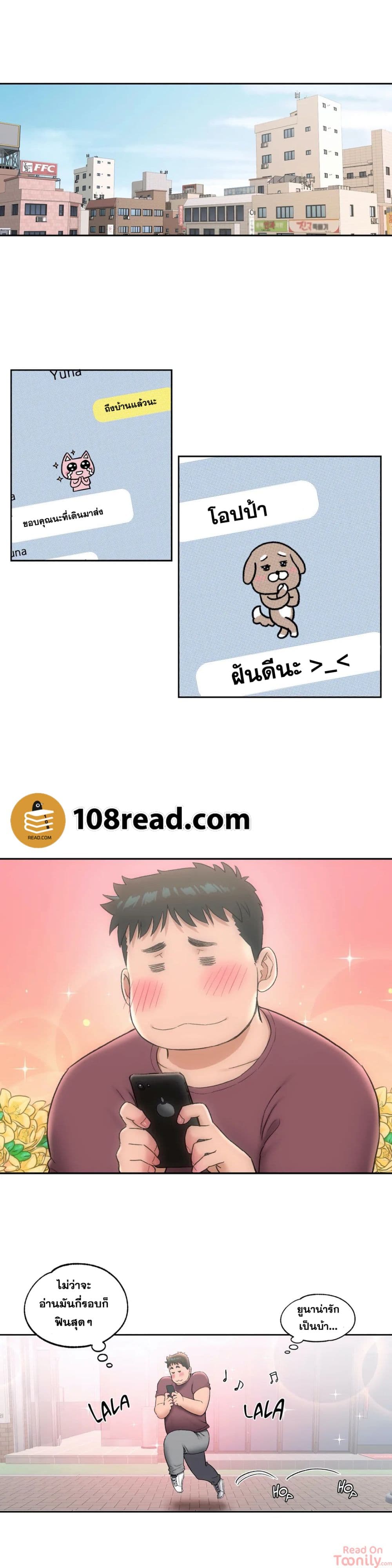 หน้า 3